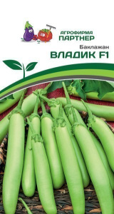 Баклажан Владик F1 купить