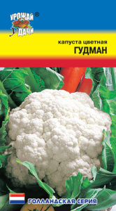 Капуста (цветная) Гудман  купить