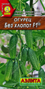 Огурец Без хлопот F1 купить
