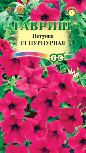 Петуния Пурпурная ампельньная купить
