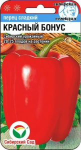 Перец Красный бонус  купить