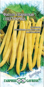 Фасоль Снегурочка спаржевая  купить