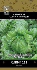 Салат Олимп 113 купить