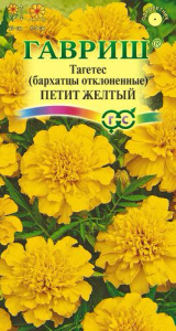 Бархатцы Петит желтый откл. купить
