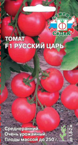 Томат Русский Царь F1 купить