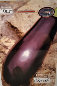 Баклажан Эпик F1 /1шт купить