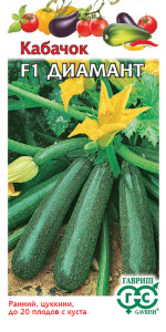 Кабачок Диамант  F1 купить