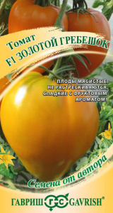 Томат Золотой гребешок автор. Н21 купить