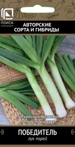 Лук (порей) Победитель купить