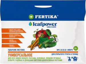 ФЕРТИКА Leaf Power УНИВЕРСАЛЬНОЕ 50г купить