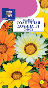 Гацания Солнечная Долина F1  купить