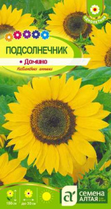 Подсолнечник Домино  купить