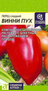 Перец Винни-Пух  купить