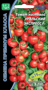 Томат Уральский экспресс - кистевой F1  купить