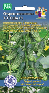 Огурец Тотоша F1  купить