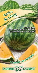 Арбуз Жарок  автор купить