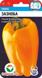 Перец Зазноба  купить