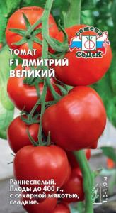 Томат Дмитрий Великий F1 купить