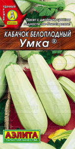 Кабачок Умка® купить