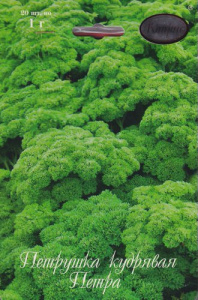 Петрушка Петра/1шт, кудрявая купить