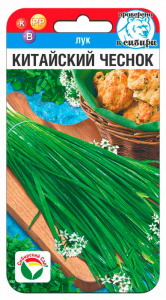 Лук Китайский чеснок купить