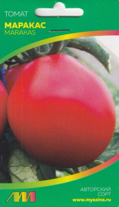 Томат Маракас красные  купить