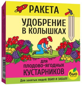 РАКЕТА (колышки) д/плодово-ягодных кустарников 420г купить