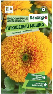 Подсолнечник Плюшевый мишка  купить