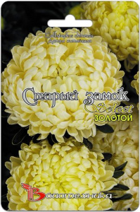 Астра Старый замок Золотой  купить