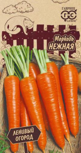 Морковь Нежная Серия Ленивый огород Н17 купить