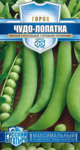 Горох Чудо-лопатка вьющ. купить
