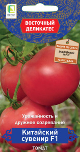 Томат Китайский сувенир F1 купить