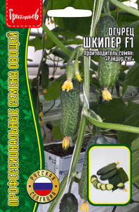 Огурец Шкипер F1 купить