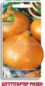 Лук (репчатый) Штуттгартер ризен купить