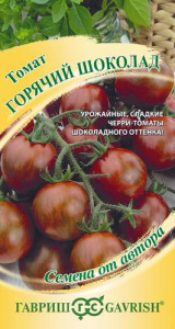 Томат Горячий шоколад  автор.  купить