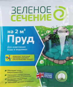 Пруд 50г для осветления воды в водоемах/30 купить