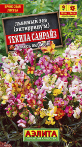 Львиный зев Текила санрайз, смесь  купить