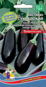 Баклажан Суклейский 20шт купить