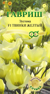 Эустома Твинки Желтый  купить