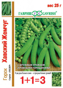 Горох Хавский жемчуг серия 1+1 25 г купить