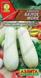 Кабачок Белое море  купить