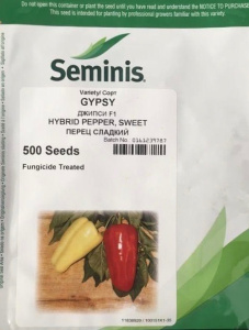 Перец Джипси F1 500шт купить