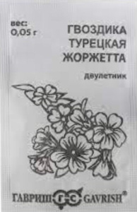Гвоздика турецкая Жоржетта, махровая смесь б/п купить