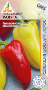Перец Радуга  купить