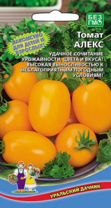 Томат Алекс купить