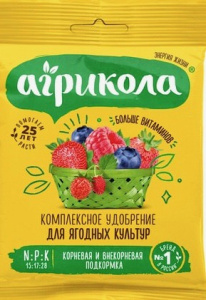 Агрикола для ягодных культур 50г купить