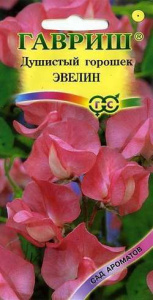 Душистый горошек Эвелин серия Сад ароматов купить