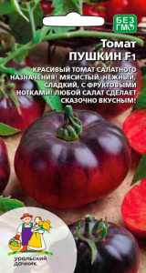 Томат Пушкин F1 купить