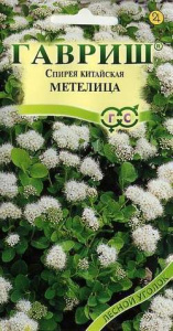 Спирея Метелица купить