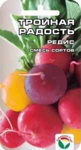 Редис Тройная радость смесь  купить